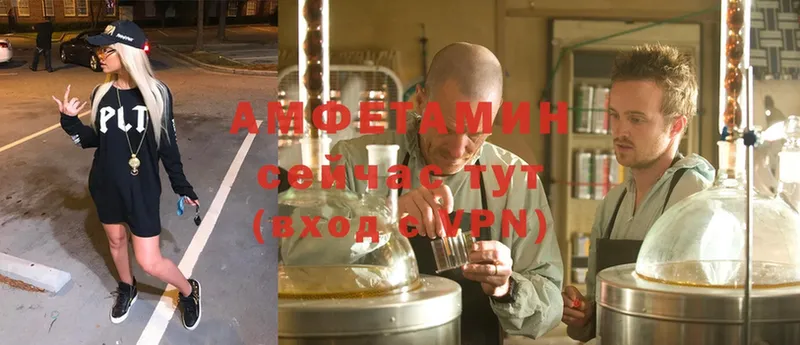 ОМГ ОМГ ТОР  Бобров  Amphetamine 97% 